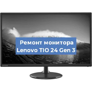 Замена шлейфа на мониторе Lenovo TIO 24 Gen 3 в Москве
